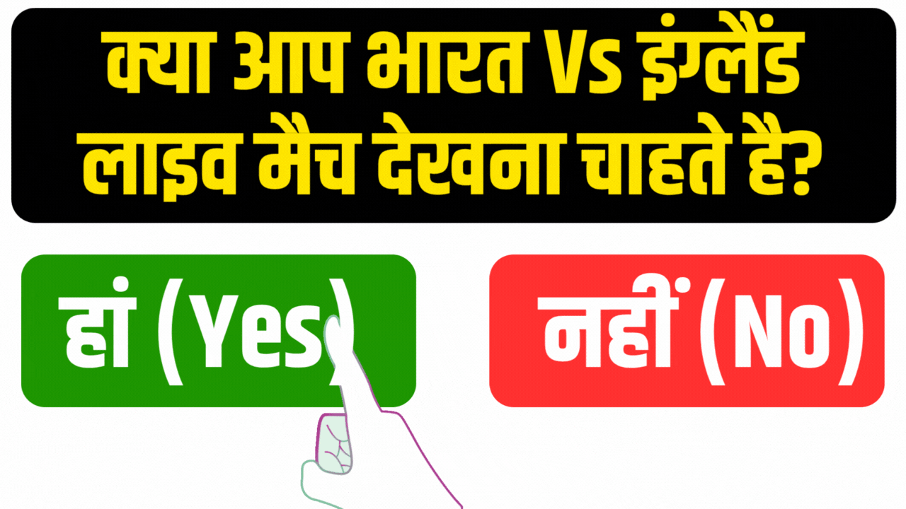 India vs England Live Match Streaming App Download