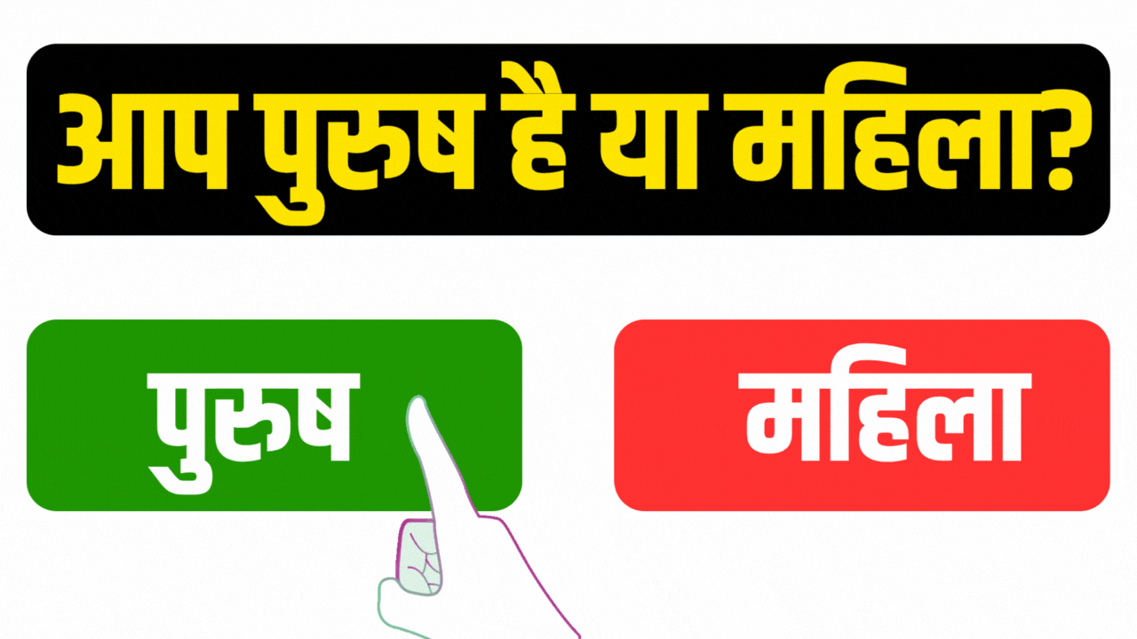 mPokket Instant Loan App